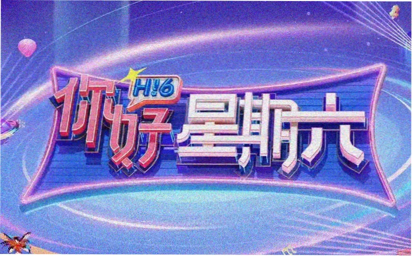 橙子影院本周编辑精选海报