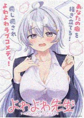 剑与烬动画画面