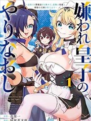 山野食光纪录片画面