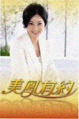 周末不加班综艺画面