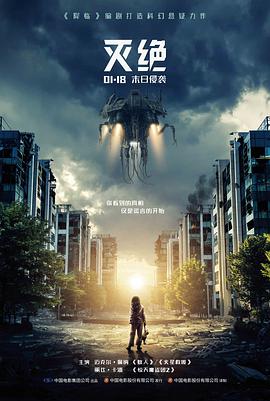 第二十条街剧照