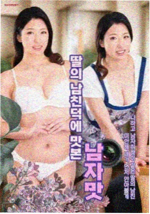 我们的十年剧照