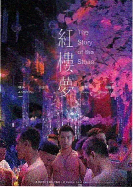 国产悬疑剧资讯配图