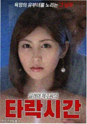 国产科幻美术资讯配图