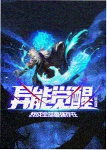 星轨列车动画画面